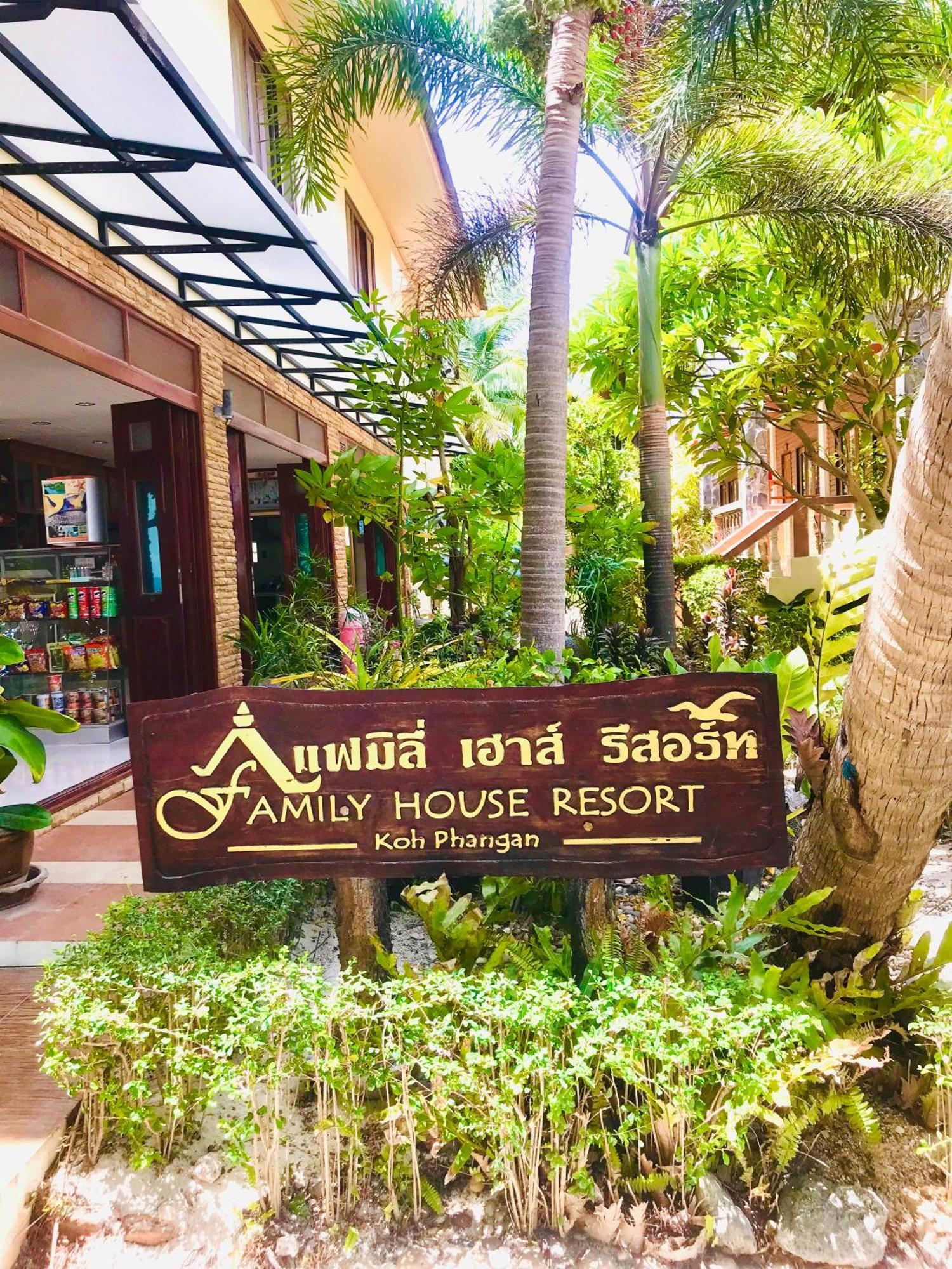 Family House Resort, هاد رين المظهر الخارجي الصورة